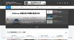 Desktop Screenshot of blogging-life.com