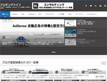 Tablet Screenshot of blogging-life.com